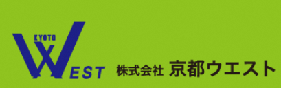 株式会社　京都ウエスト